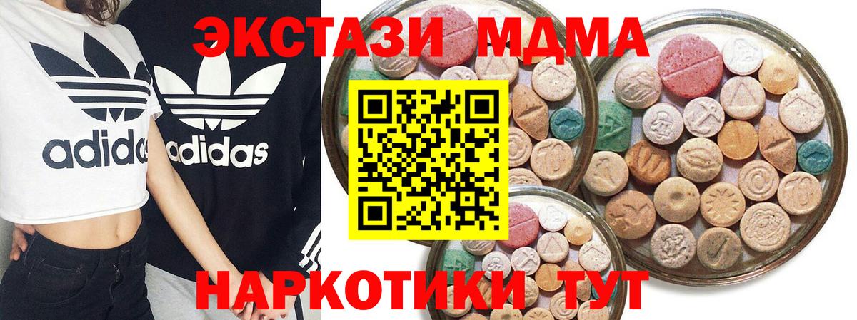 нарко площадка телеграм  Экстази louis Vuitton  Армавир  Ecstasy  гидра вход  Вход с VPN  ЭКСТАЗИ 280мг 