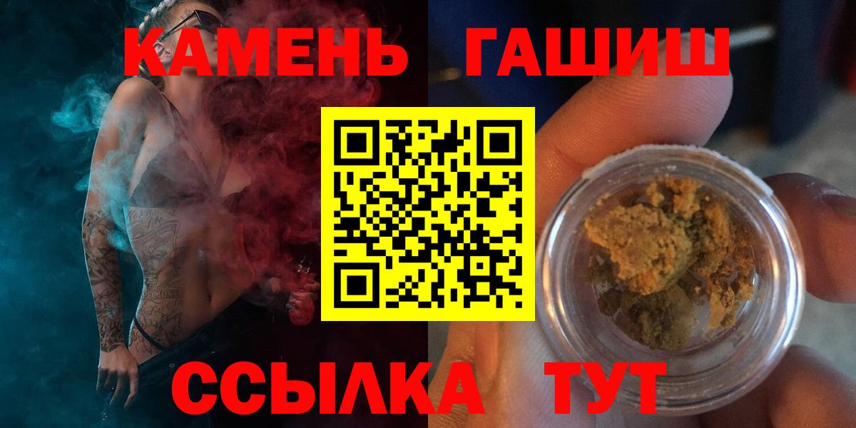 как найти закладки  Гашиш 40% ТГК  Армавир  Вход с VPN  ГАШ ice o lator 