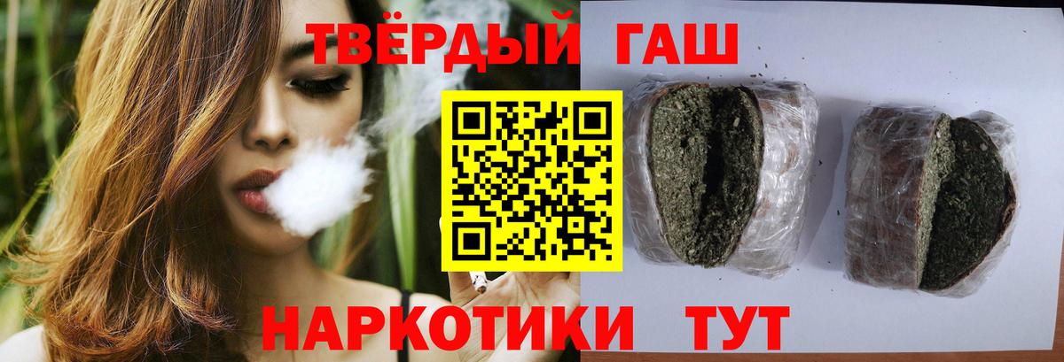 ГАШ ice o lator Армавир