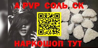 прущая мука Ирбит