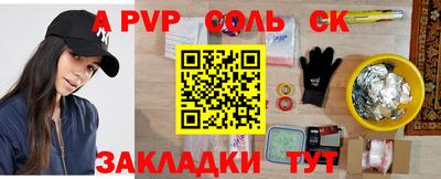 ешки Канаш