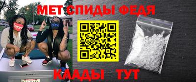 альфа пвп VHQ Камышлов