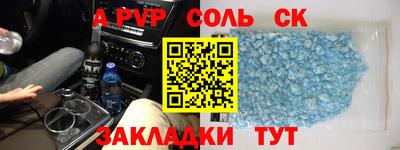 прущая мука Ирбит