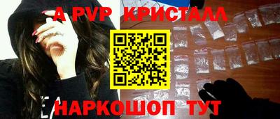 альфа пвп VHQ Камышлов